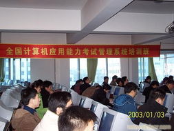 鹽城計算機技能培訓 掌握前沿技術(shù)，賦能職業(yè)發(fā)展
