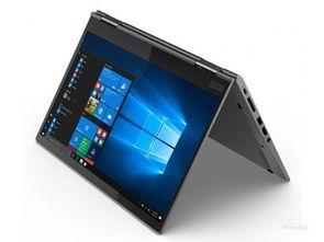 ThinkPad X1 Yoga 06CD 西安到貨，低價熱銷中