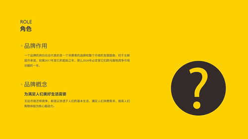 鮮活天府，市井煙火——成都生鮮超市品牌全案策劃設計賦能記